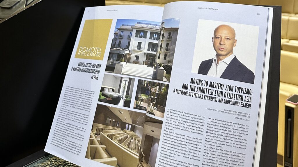 Domotel CEO Alexopoulos